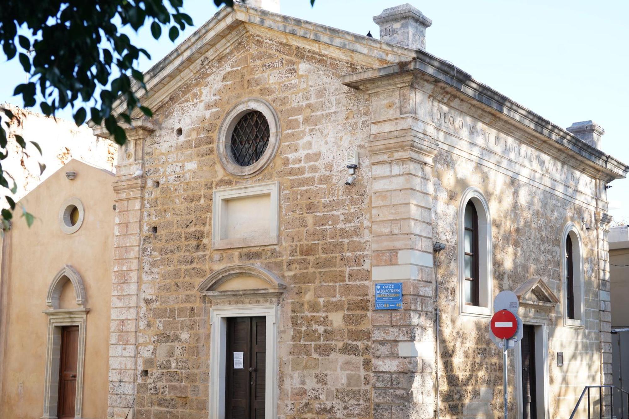 Lindas Convent Garden Home 2 Chania  Exterior photo